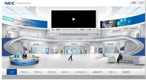 NEC 發布全新產品互動中心與售后服務網站，優化軟件銷售體驗