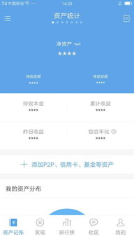 手機(jī)記賬軟件推薦 助你輕松管理財(cái)務(wù)