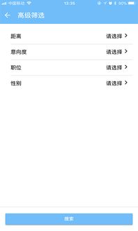 企業級銷售必備六大工具軟件 賦能專業銷售，驅動業績增長
